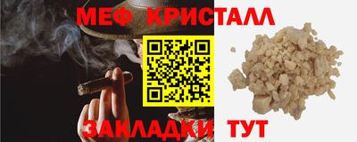 марихуана Кинель