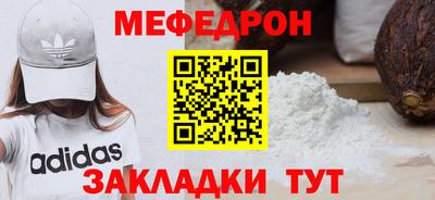MDMA Абакан