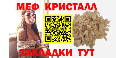 мескалин Кингисепп