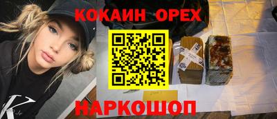 марихуана Кинель