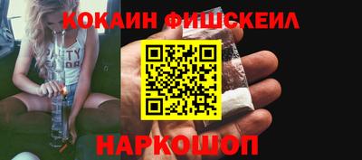 мескалин Кингисепп