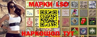 мескалин Кингисепп