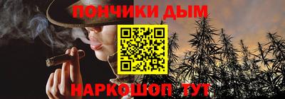 марихуана Кинель