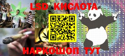 прущая мука Абинск