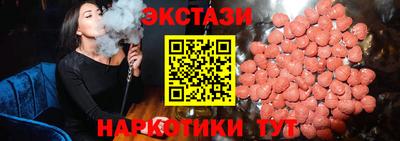 MDMA Абакан