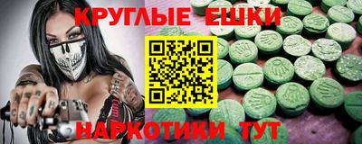 мескалин Кингисепп