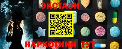 мескалин Кингисепп