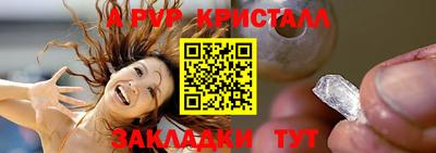 мескалин Кингисепп