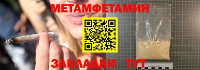 мескалин Кингисепп