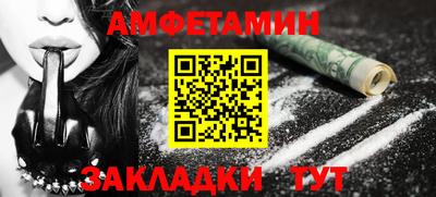 мескалин Кингисепп