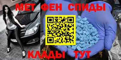 мескалин Кингисепп