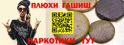 марихуана Кинель