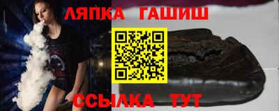 марихуана Кинель
