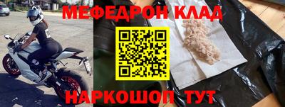 мескалин Кингисепп