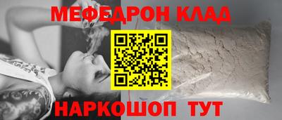 мескалин Кингисепп