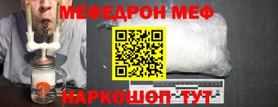 мескалин Кингисепп