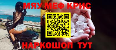 мескалин Кингисепп