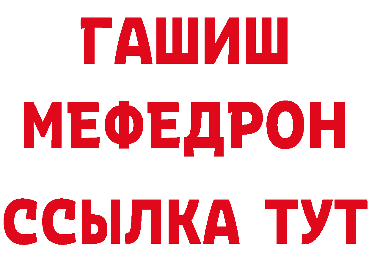 БУТИРАТ BDO 33% tor это ОМГ ОМГ Клинцы