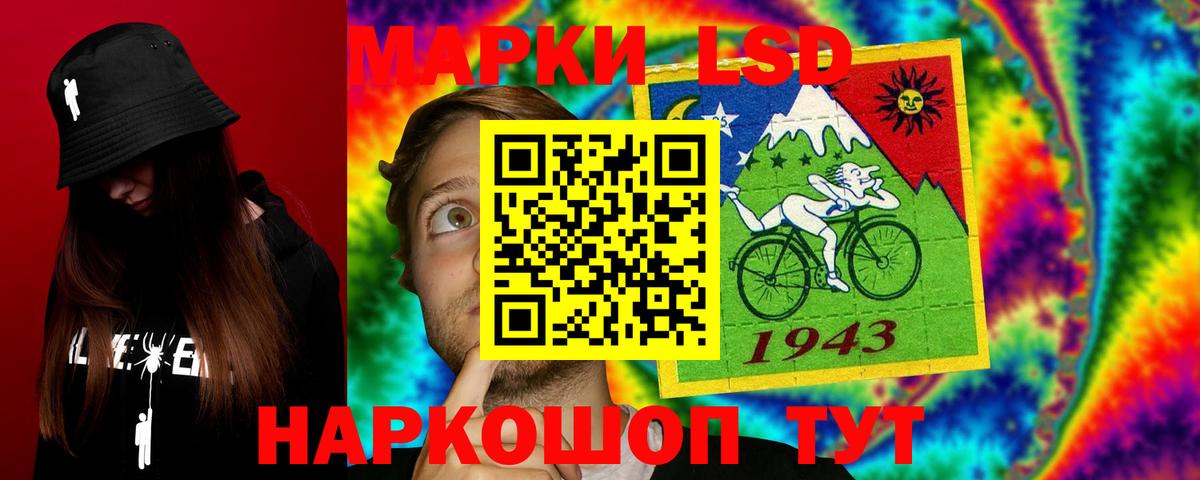 Лсд 25 экстази кислота  ЛСД экстази ecstasy  Лсд 25 экстази  Вход с VPN  Клинцы 