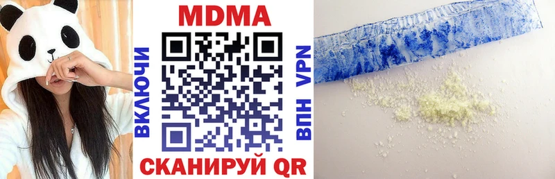 МДМА crystal  Клинцы 