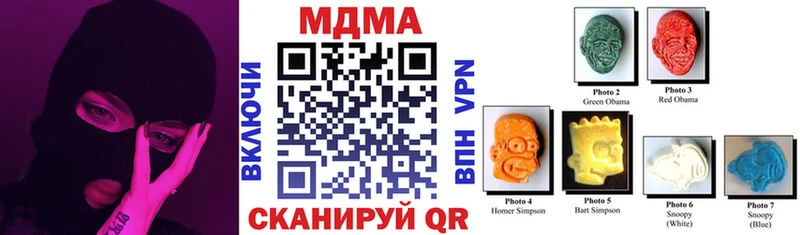 MDMA crystal Клинцы