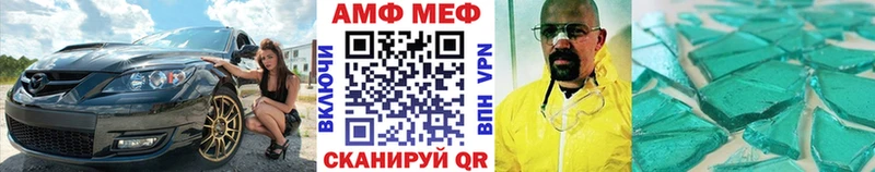 МЕТАМФЕТАМИН кристалл  где можно купить   Клинцы 