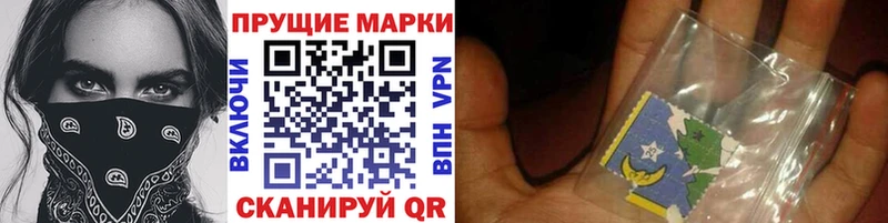 купить наркотики сайты  Клинцы  ссылка на мегу ссылка  Марки N-bome 1,8мг 