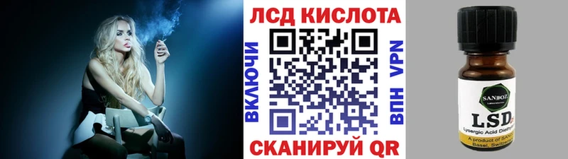 Марки NBOMe 1,8мг Клинцы