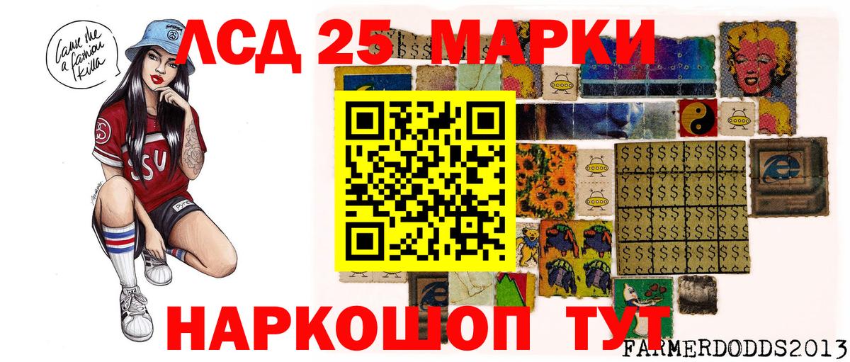 Марки NBOMe 1,5мг  Марки NBOMe 1,5мг  Вход с VPN  Клинцы 