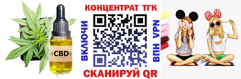 наркота Клинцы Дистиллят ТГК вейп