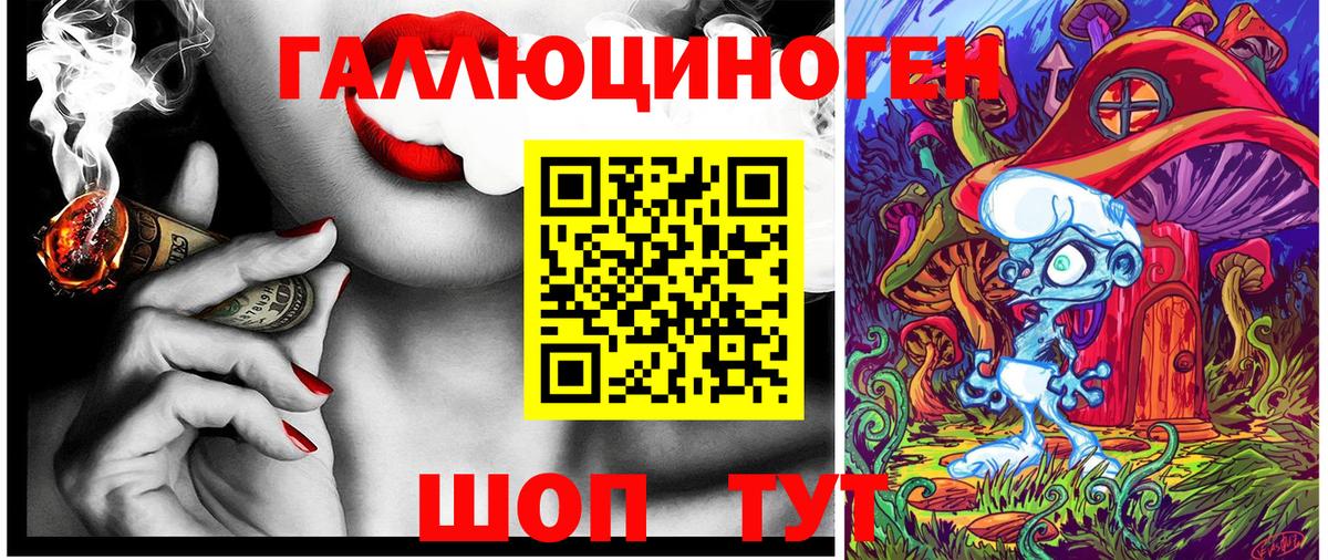 Галлюциногенные грибы мухоморы  наркота  Галлюциногенные грибы MAGIC MUSHROOMS  Клинцы  Вход с VPN 