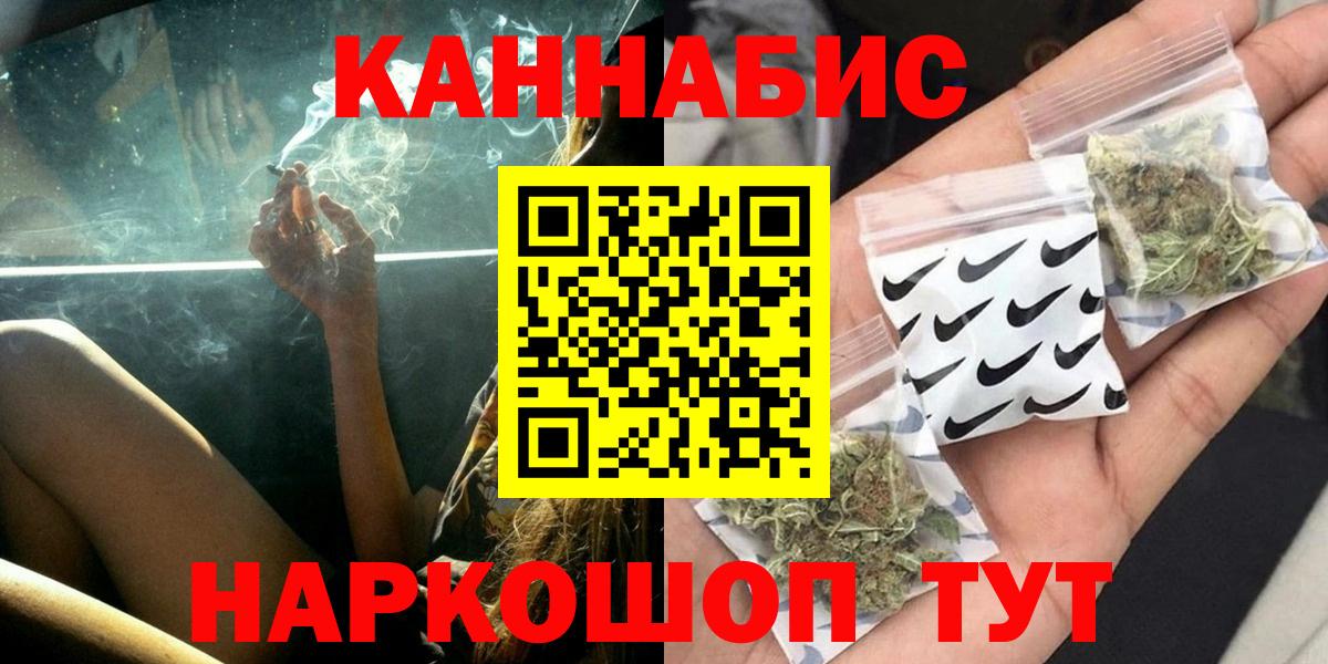 Каннабис тримм  Конопля OG Kush  Бошки марихуана LSD WEED  Клинцы 
